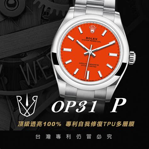 Rolex、PP、Hublot等腕錶需貼保護膜嗎？手錶發燒友優